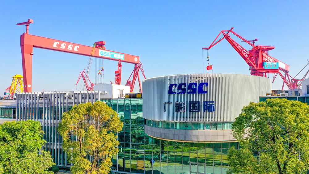 廣船國(guó)際有限公司 電子地磅